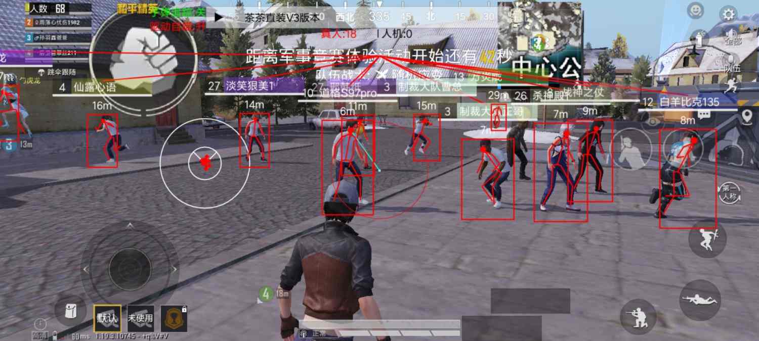 如何评估和平精英辅助工具的效果？