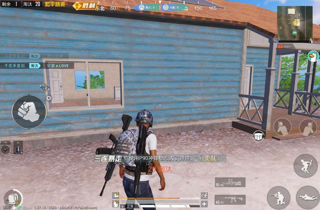 【天之蓝一体直装】和平精英怎么开挂 软件下载  和平精英正规卖挂平台 和平精英开挂购买网站