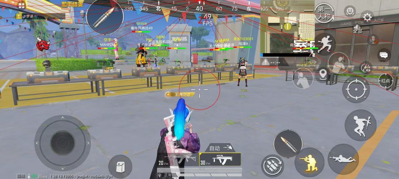 和平精英紫色的标是什么