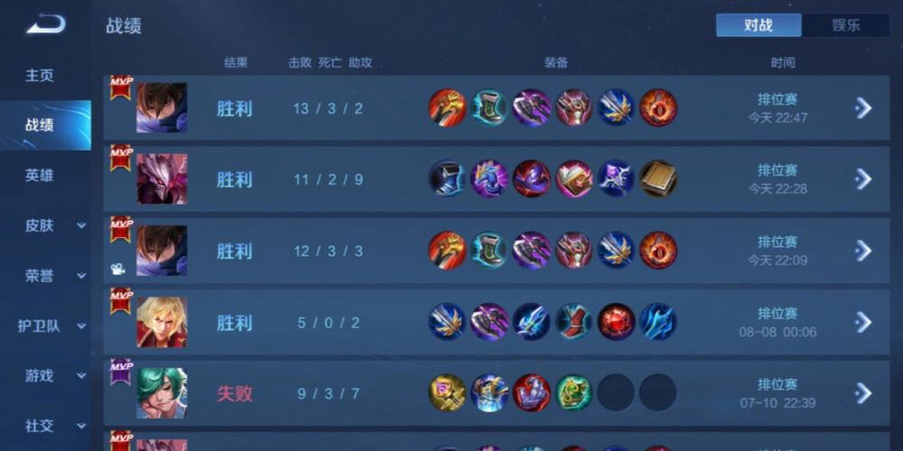 【神罚特别版】✅支持所有电脑系统，支持模拟器高清版。人物透视 锁死自瞄 射线方框 物资显示